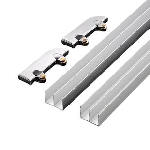 展示柜玻璃门轨道双轨槽铝合金推拉门山形滑轨移门5mm玻璃轮药房