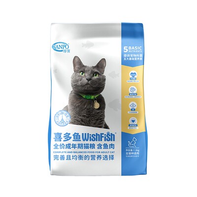 喜多鱼成猫专用增肥发腮猫粮