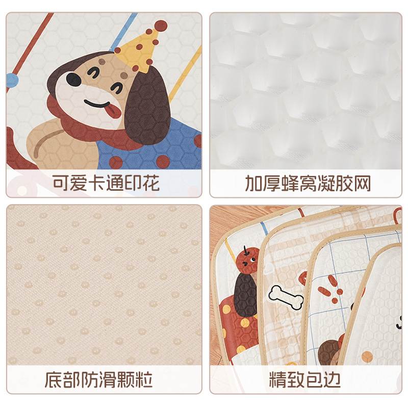 蓝雨凝胶汽车座垫夏季不垫小狗可爱蜂窝闷透气车用垫创意凉汗座椅