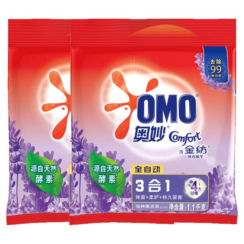 奥妙洗衣粉家用实惠装持久留香强力去污三合一官方正品店批发