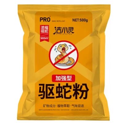 雄黄驱蛇粉强力防蛇长效防雨户外露营家用庭院流磺防毒蛇防五毒