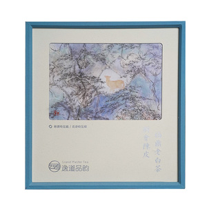 逸道品韵福鼎老白茶礼盒装
