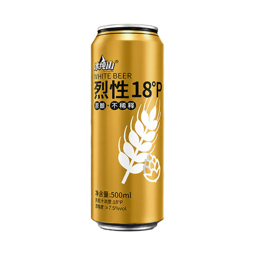 【买就送】冰纯山烈性18°P啤酒500ml罐装原酿不稀释整箱麦香浓郁