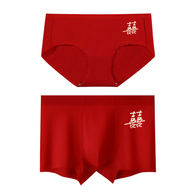 红色内裤结婚情侣一对大码新娘新郎女款男士纯棉无痕内衣套装组合