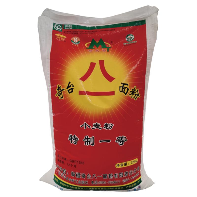 新疆奇台面粉奇麦特精制粉50斤