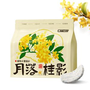 奥丁木薯猫砂豆腐砂除臭近无尘植物混合膨润土矿砂幼猫不粘底防臭