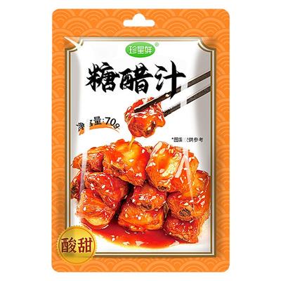 珍星鲜糖醋汁正宗酸甜排骨调味料