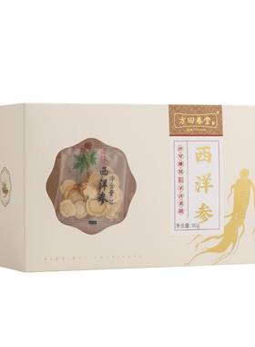 90g西洋参切片方回春堂
