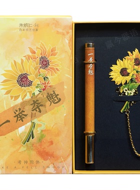 朱炳仁铜向日葵文房摆件一举夺魁