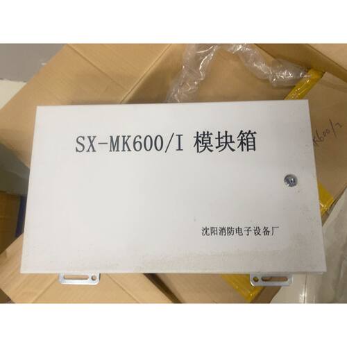 询价下单SX-MK600/l 模块 可开发票