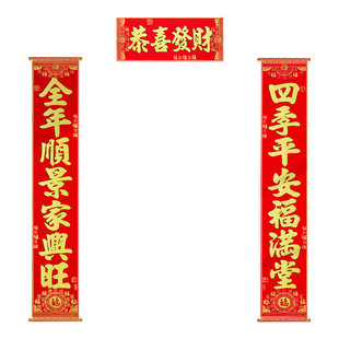 挂式对联2026马年新款农村大门挂钩可挂式春联入户门小对联挂联