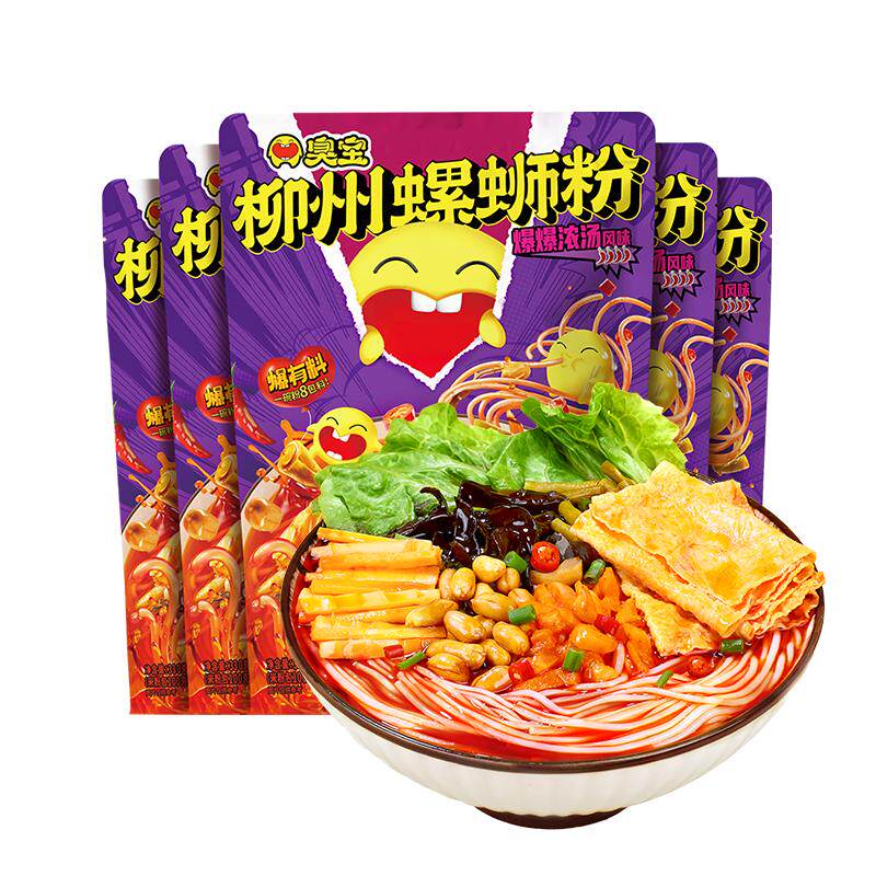 臭宝螺蛳粉大片腐竹柳州螺狮粉广西特产螺丝粉330g夜宵米粉5袋装