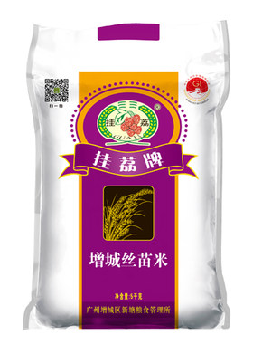 正宗挂荔牌增城原产地丝苗米