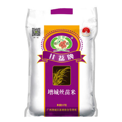 正宗挂荔牌增城原产地丝苗米