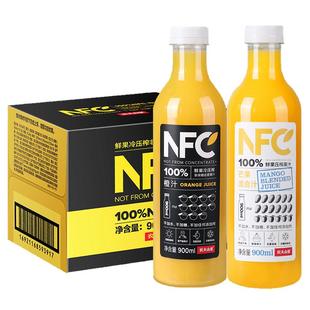 农夫山泉NFC鲜榨果汁橙汁芒果汁NFC果蔬汁900ml*12瓶整箱代餐饮料
