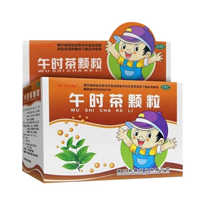 【回马枪】午时茶颗粒6g*10袋/盒头痛恶心呕吐发热腹痛腹泻外感风寒