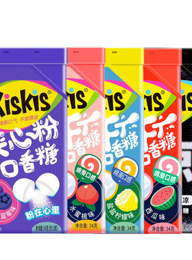 kiskis表白情话无糖夹心口香糖