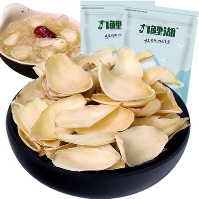 九鲤湖250g不熏硫特产南北百合干