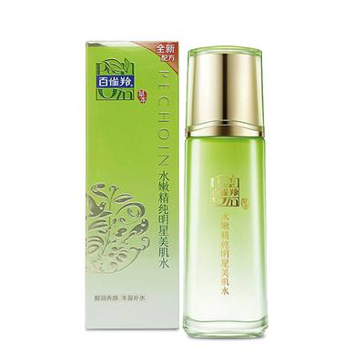 百雀羚精纯明星美肌水补水护肤品