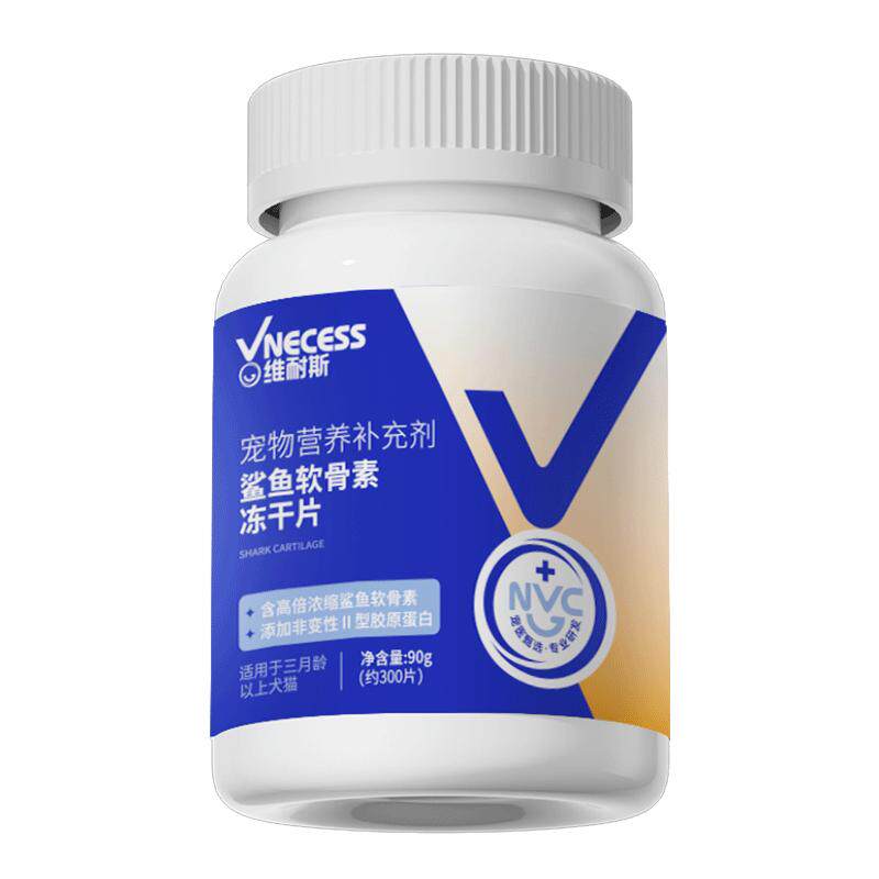 维耐斯鲨鱼软骨素修复关节补钙