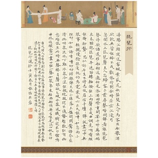 A4 竖线格 硬笔书法作品纸 华夏字慧 古诗文文言文 学生参赛 比赛创作练习书法纸 加厚纸不浸墨