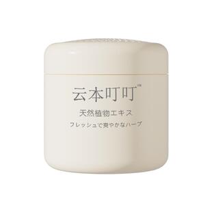 植物香茅避蚊室内户外移动防咬苍蝇蚊虫强力驱赶克星香薰凝胶神器