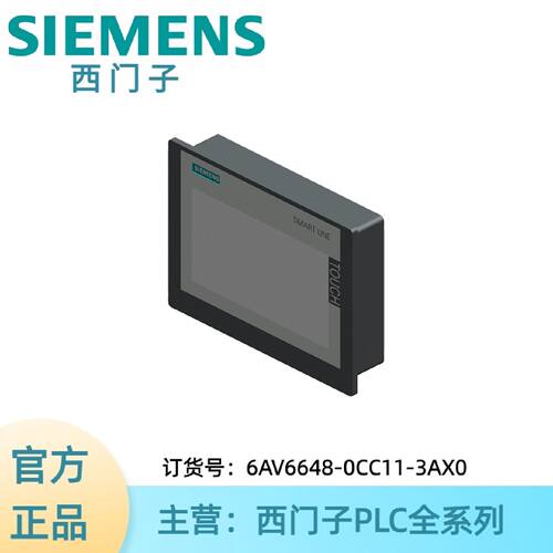 议价6AV6648-0CC11-3AX0西门子显示屏， 65536 色， RS-422/485