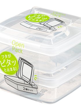日本进口调料盒厨房佐料盒套装