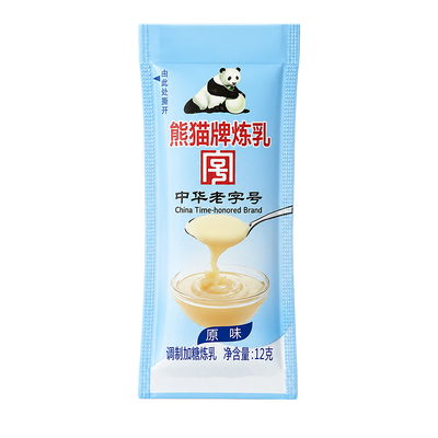 熊猫牌炼乳炼奶小包装家用12g