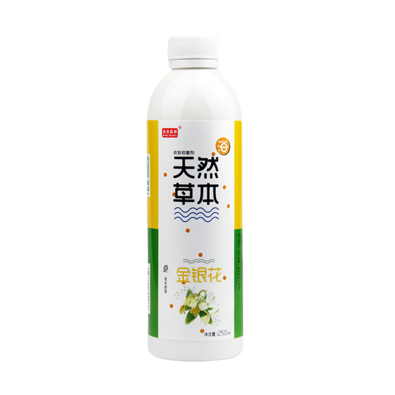 洛洛森林草本药浴紫苏/金银花/艾草/桔梗/竹叶/新生沐浴黄芪刮码