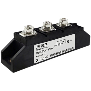 MDK55A直流防反二极管110A200A 1600V光伏直流电源防反充两进一出