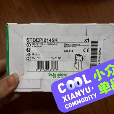 询价-STBEPI2145K