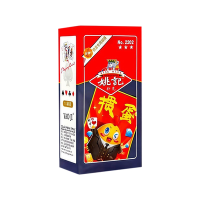 姚记掼蛋专用扑克牌2201整箱100副正品加长加厚耐打纸牌棋牌室用