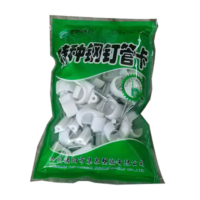 加强型线管特种钢钉管卡水管