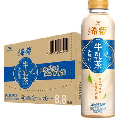 统一希蒂牛乳茶奶茶饮料