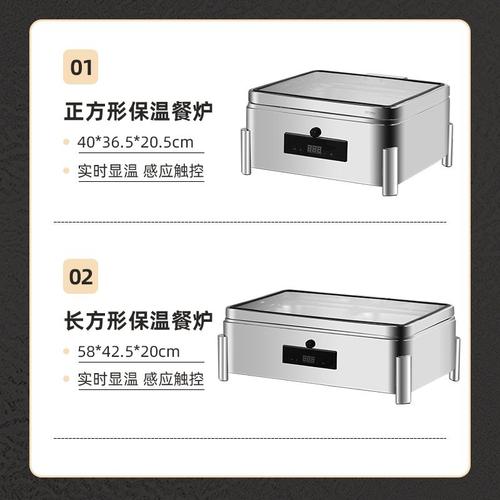 不锈钢餐炉酒店早餐自助餐炉商用翻盖炉保温炉电磁炉商用电磁炉