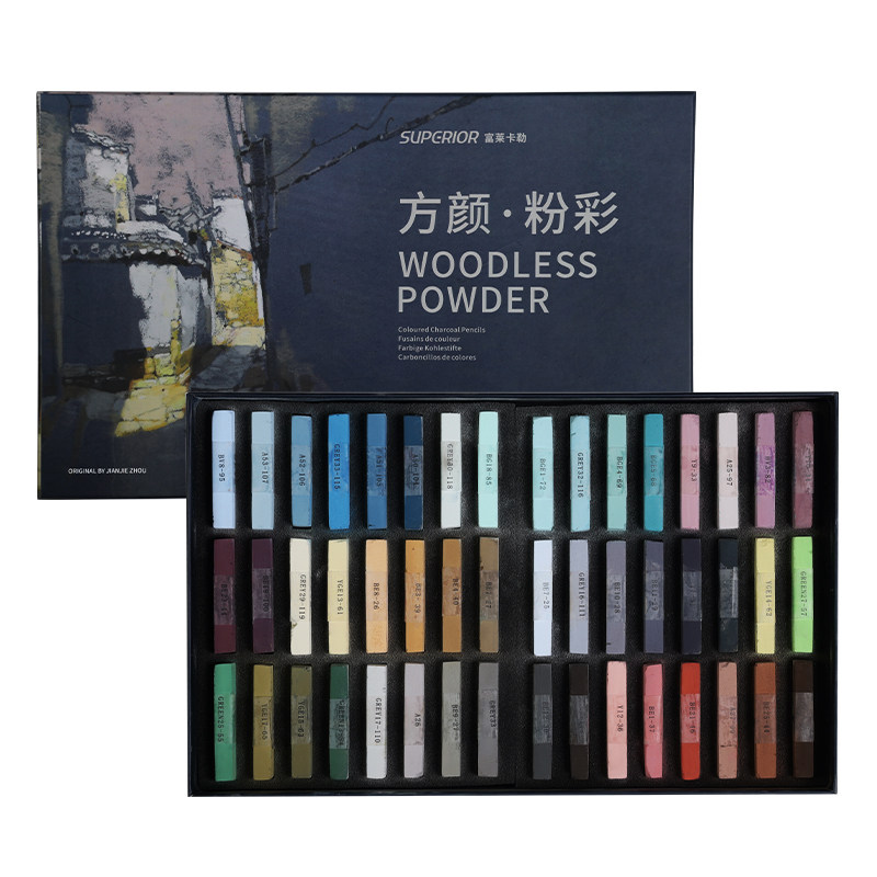 秀普富莱卡勒方颜粉彩进口色粉