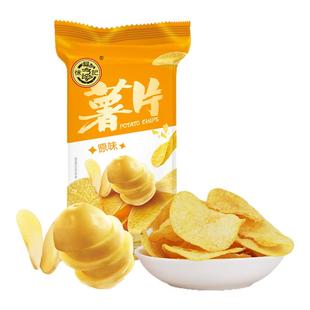 徐福记旗舰店薯片40g*20袋原味休闲零食散装零食品批发官方正品