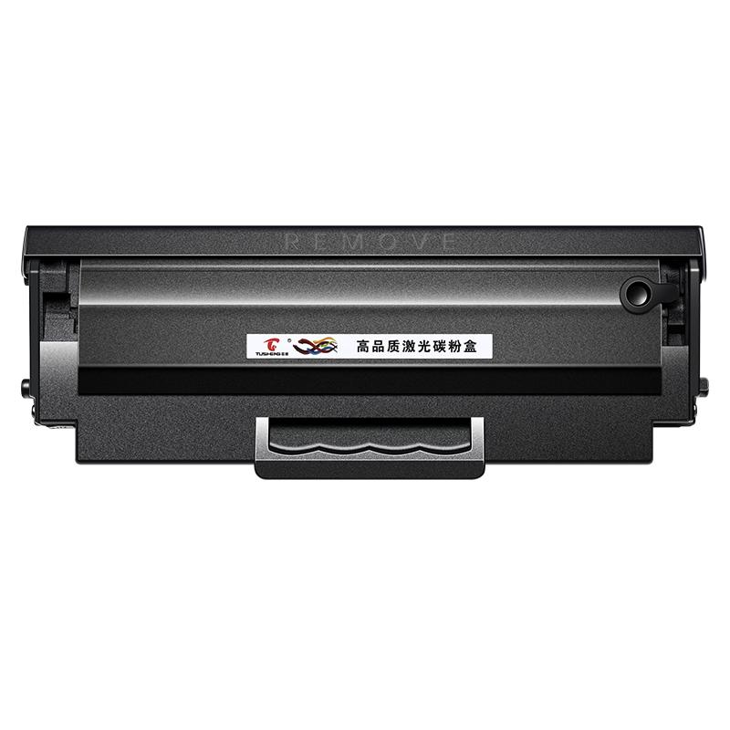 适用惠普1136w硒鼓HP Laser MFP 1136w激光打印机墨盒HP166A W1660A复印一体机粉盒碳粉墨粉非原装图盛1716