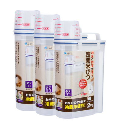 日本asvel五谷杂粮谷物收纳盒