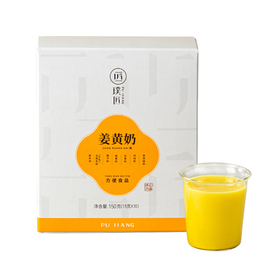 璞匠姜黄奶冲饮即食姜黄粉肉桂粉混合粉可可姜黄饮姜汁姜茶黄金奶
