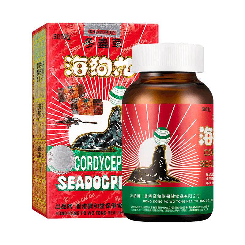宝和堂冬虫夏草海狗丸缓解疲劳