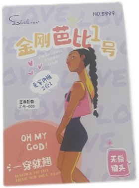 收腹提臀免穿内裤丝袜