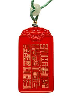 云澜道家法器饰品原矿朱砂护身符