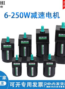 减速电机批发交流定速电机2IK6GN微型6-250W齿轮定速马达电机