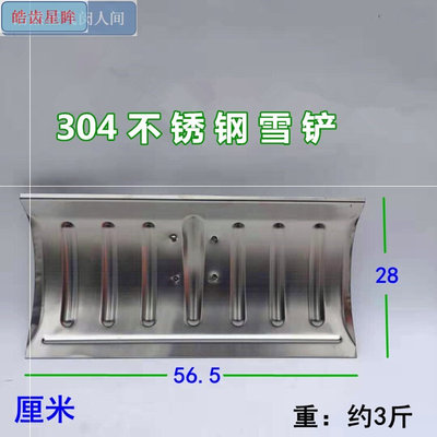 铲神器工具方便j简约工地铁锹铁铲平灰耐用抗摔耙子手推大号。