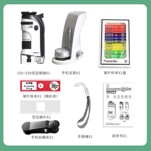 显微镜儿童可看细菌小学生专用高清高倍手持科学实验专业级 便携式