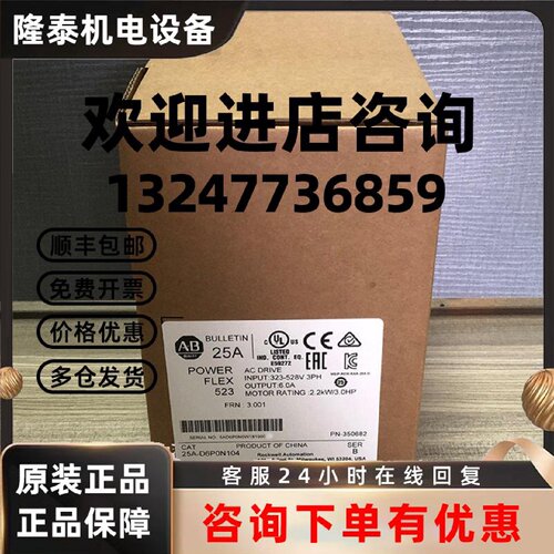 议价25B-D010N104 AB变频器25BD013N104 全新25BD017N104/25BD024
