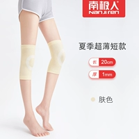 Летний, ультратонкий, короткий