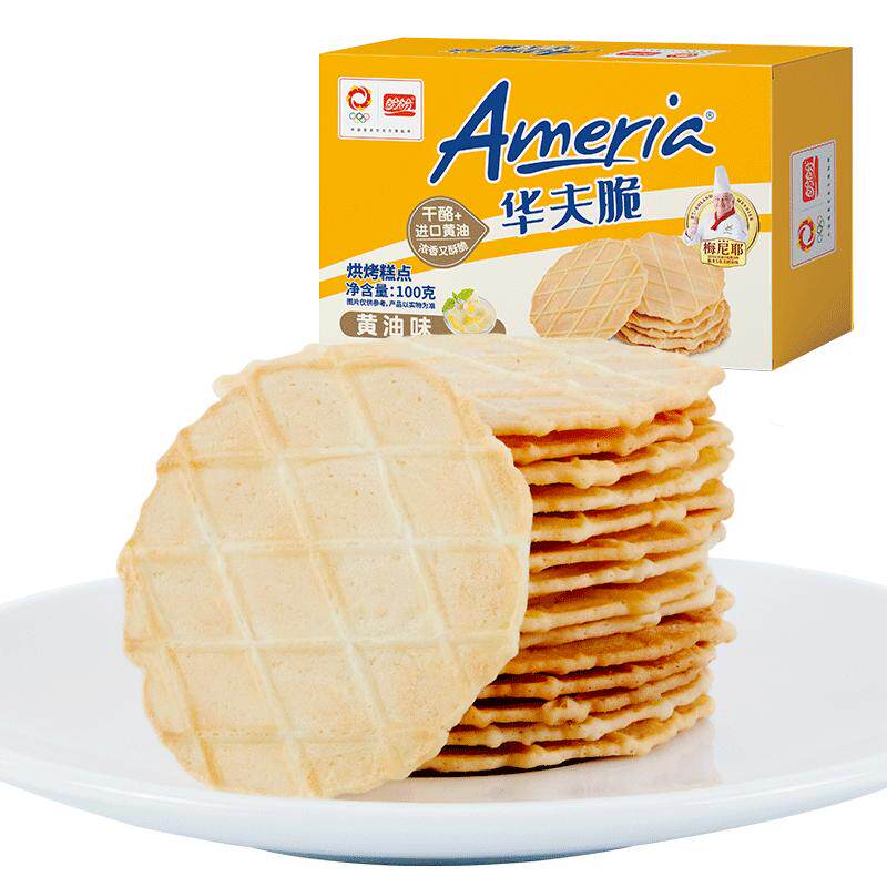 盼盼梅尼耶薄脆小饼干休闲零食巧克力华夫脆可可黄油单独包装点心